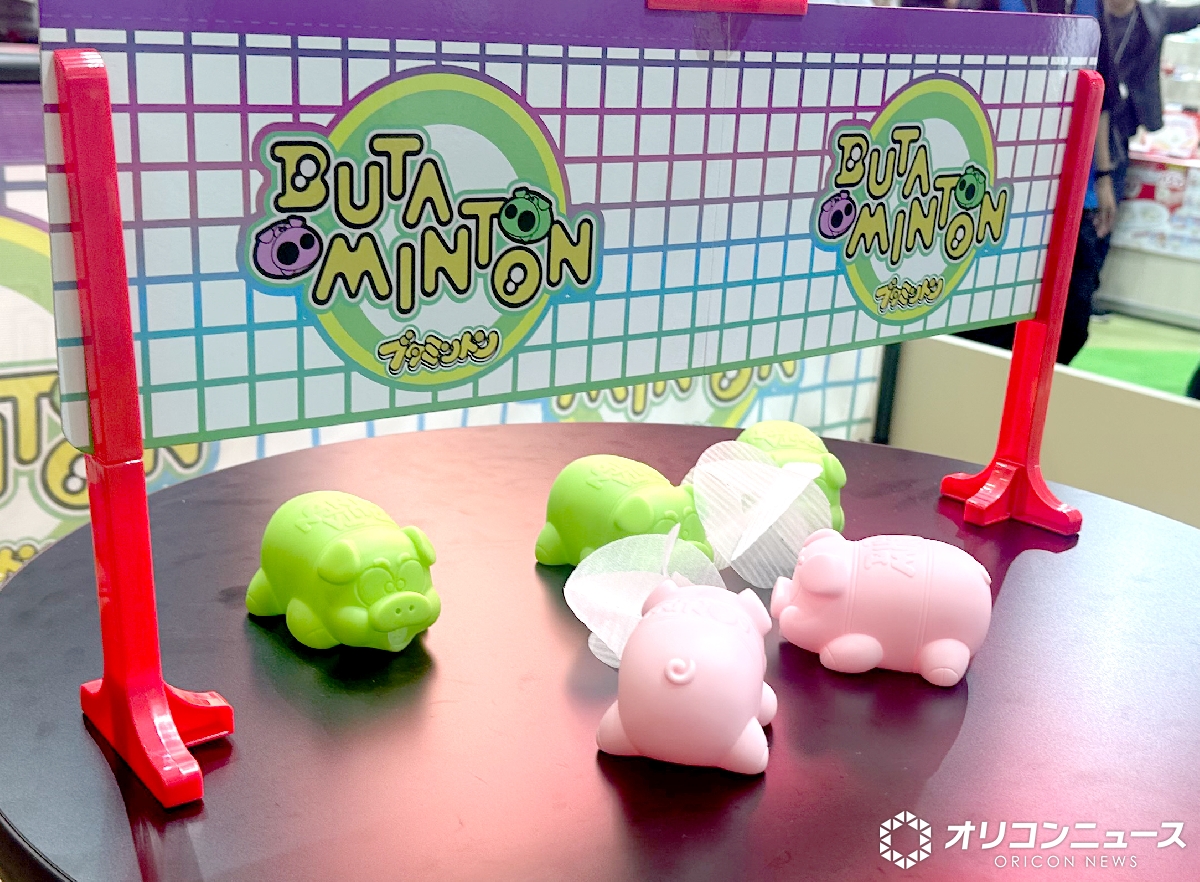 オリコンニュース tweet media