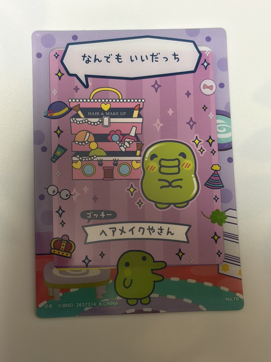 オ・ホタル⇔호타루 tweet media