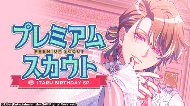 ★A3! BDスカウト配信開始★

限定スカウト『プレミアムスカウト ITARU BIRTHDAY SP』の配信を開始しました。配信は【4/24 23:59】まで。

#エースリー