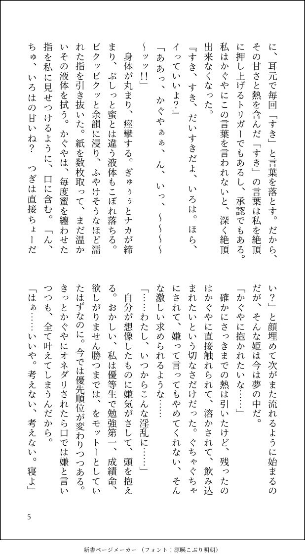 メロン tweet media