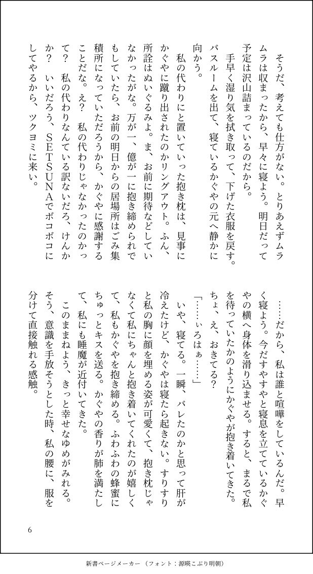 メロン tweet media