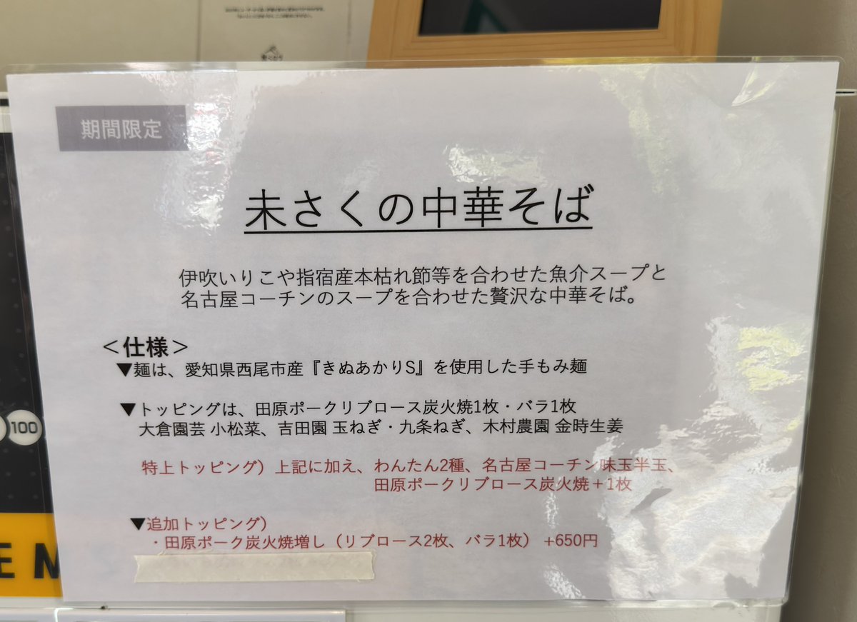 おもももさん tweet media