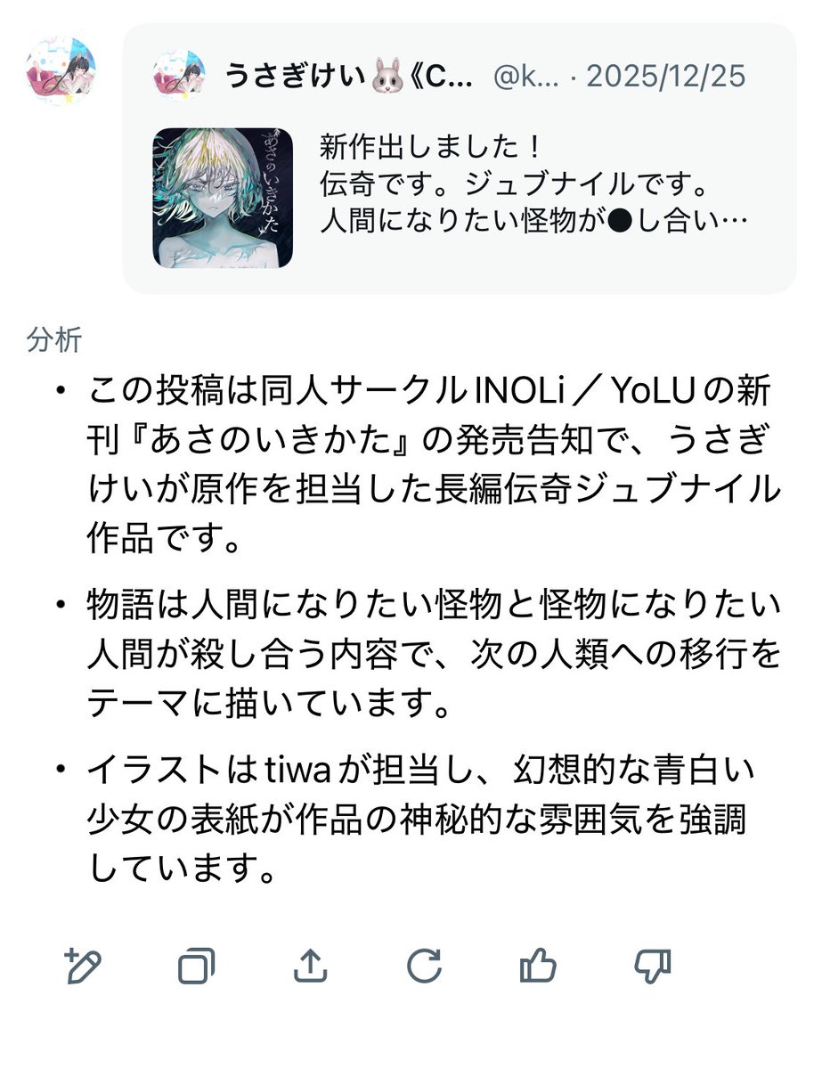 kaineeHONTO's tweet photo. なかなかやるようじゃなお主 https://t.co/Us4X3APhPQ