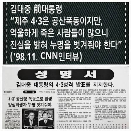 Koo3ww's tweet photo. @WhiteHouse 이재명이 반미선동해요 제주 4.3 미군정당시 국가폭력이라 음해해요 남로당 주도한 폭동이라 진압이 어려워서 무려 7년이나 한국전이후까지 지속된 대규모 폭동입니다 위안부도 계속 언급 홀로코스트와 비교 미군이 위안부취조한 보고서 있어요 실제 돈에 팔려간 창녀들이 대부분인데 국제사기기부횡령 https://t.co/ZXP696X6MG