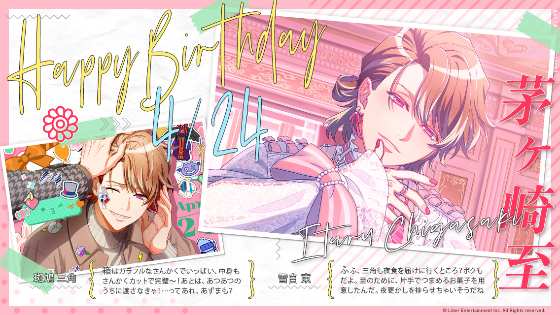 【公式】A3!（エースリー） tweet media