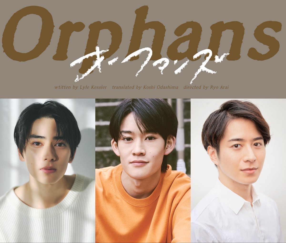 本島純政&Staff_公式 tweet media