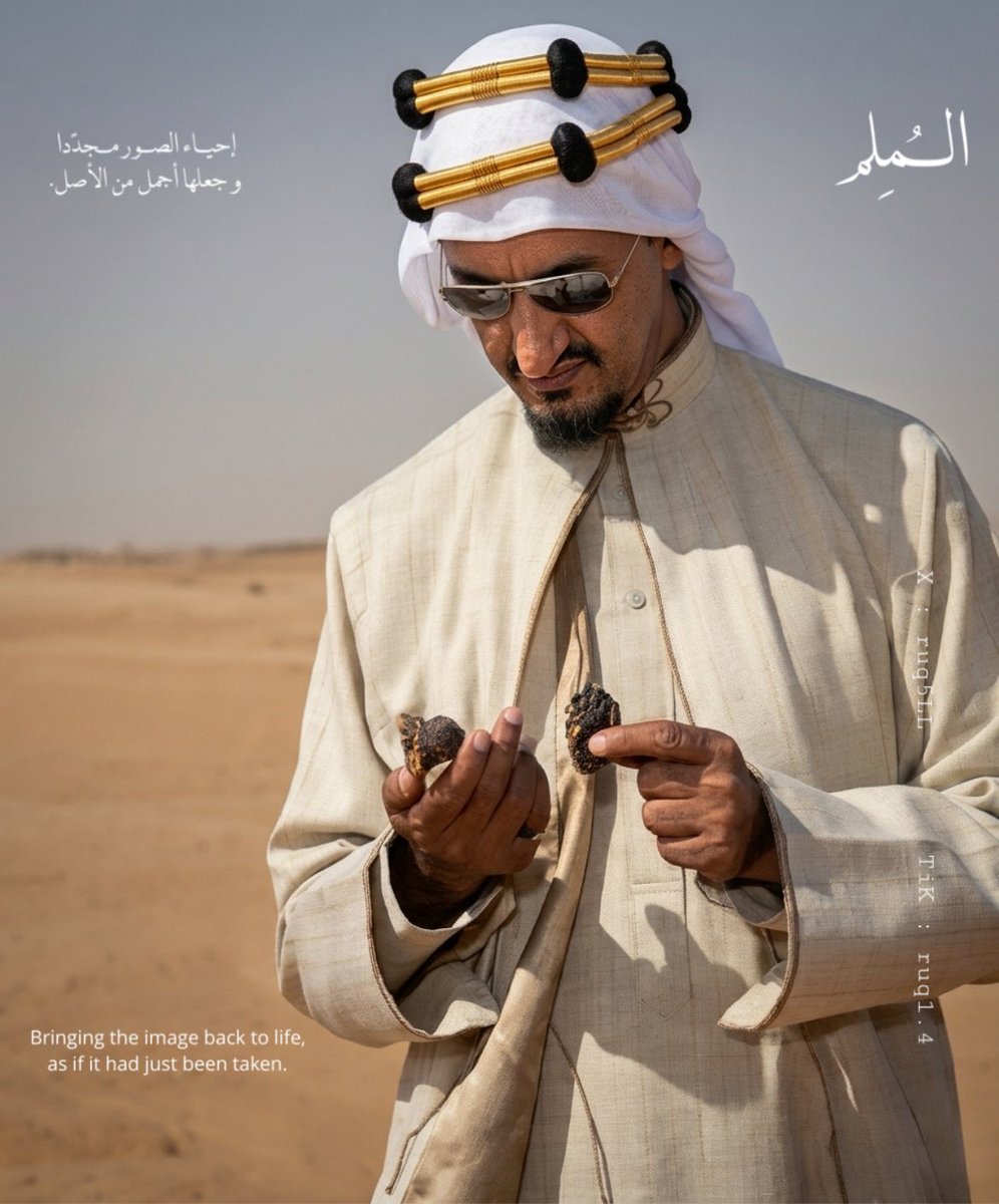 المُـلِمـ tweet media