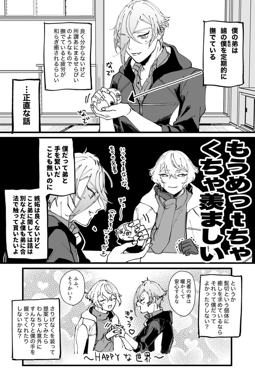 あいむら tweet media