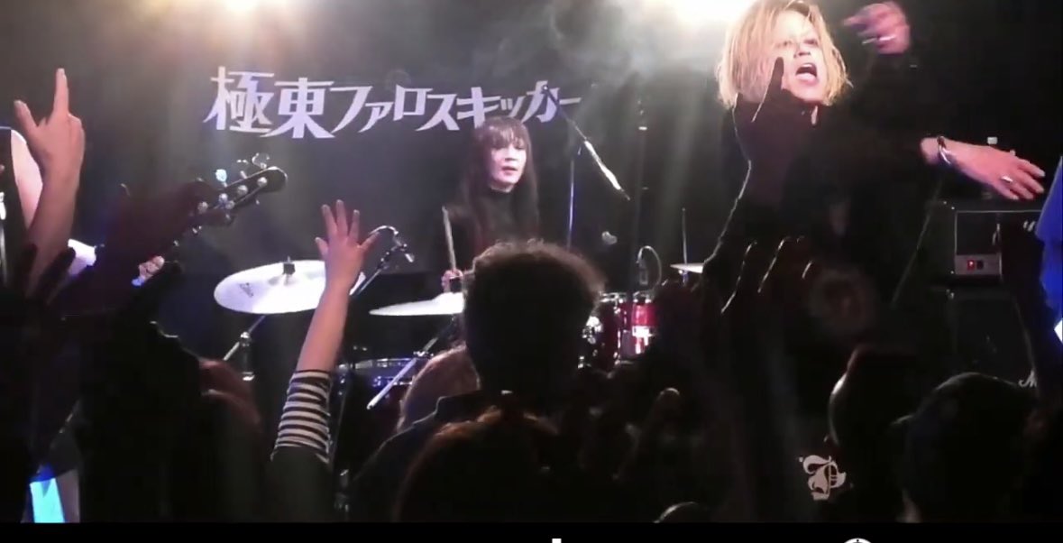 極東ファロスキッカーOfficial tweet media