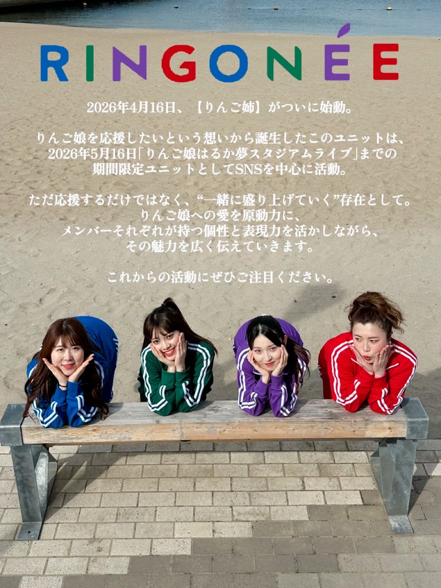 エフエム青森「ラジモット」番組公式 tweet media