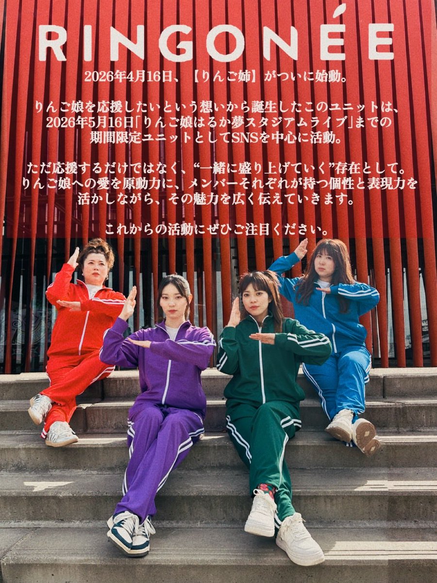 エフエム青森「ラジモット」番組公式 tweet media