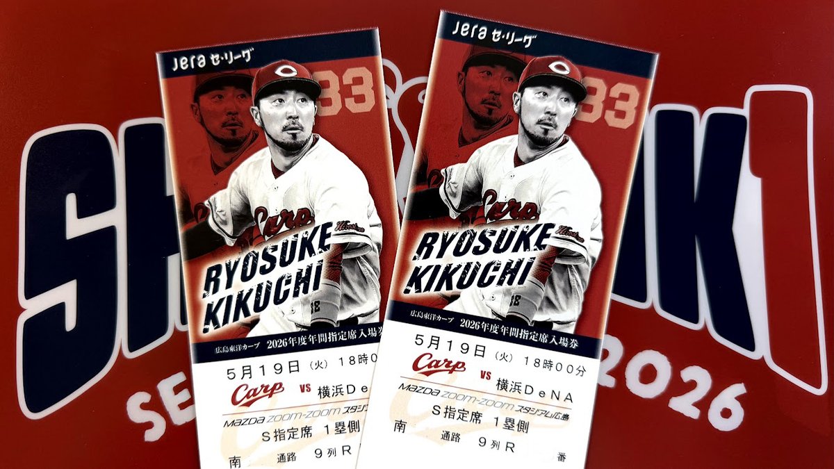 カンプリ広島大手町店 🍁 tweet media