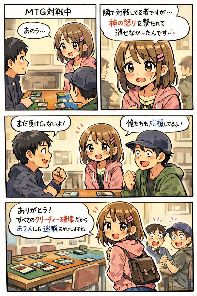 卑猥の化身 tweet media