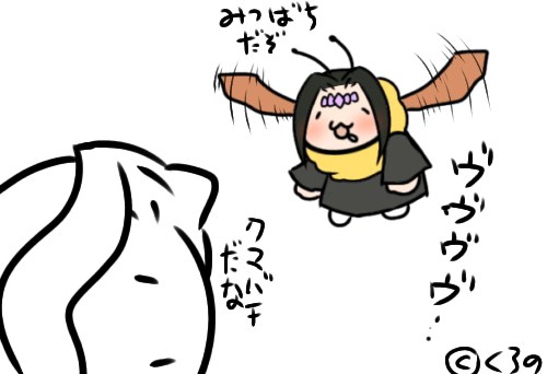 黒浪HR444 tweet media