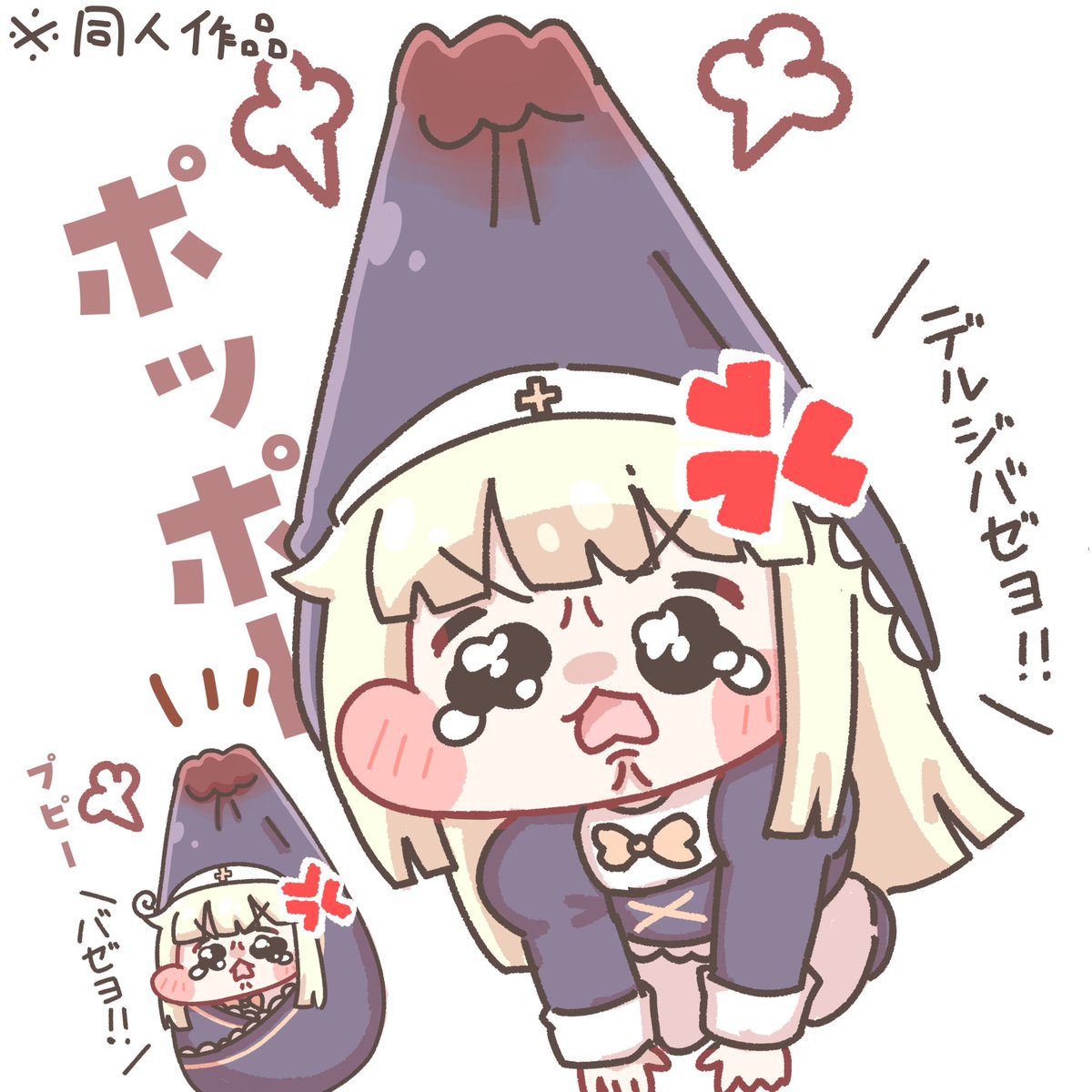 ばくしょーりゅー@🐘🐘🐘 tweet media
