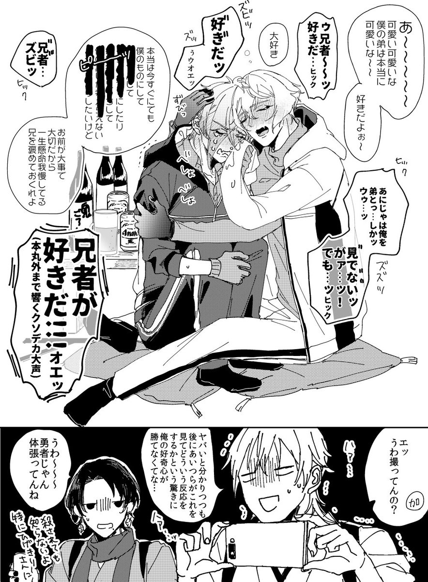 あいむら tweet media