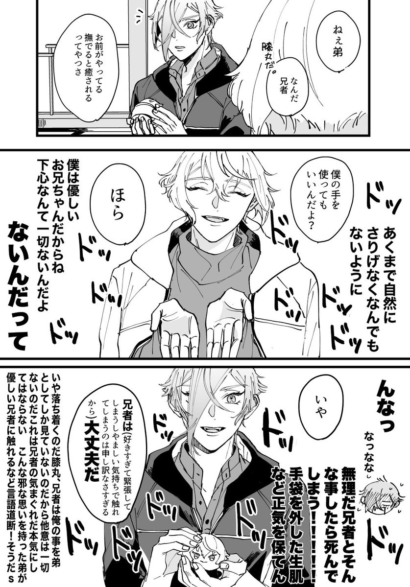 あいむら tweet media