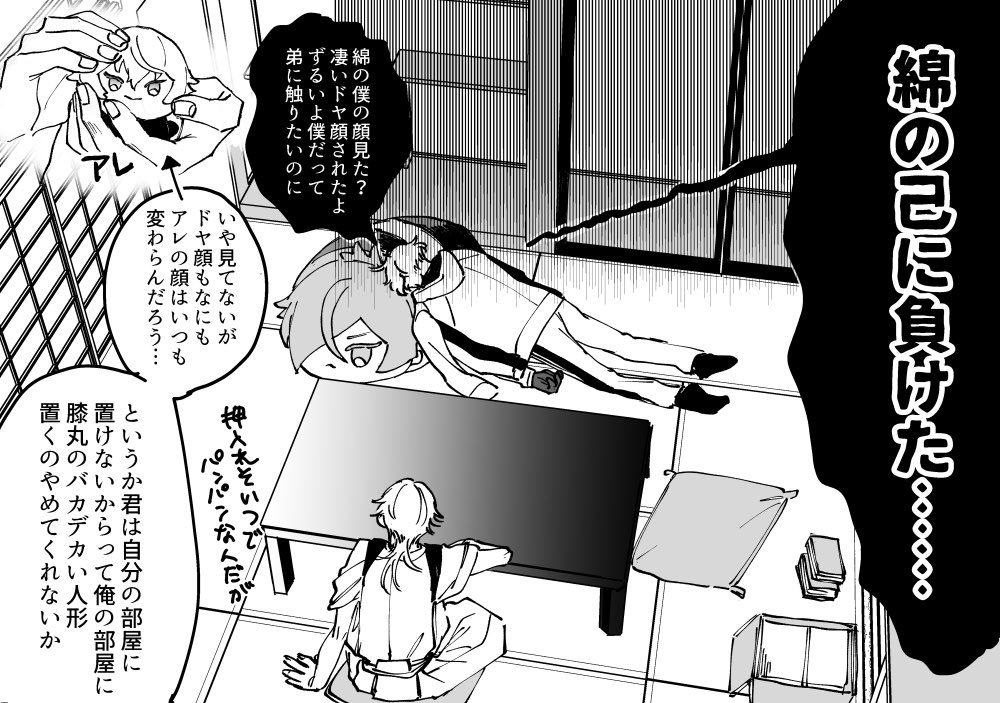 あいむら tweet media