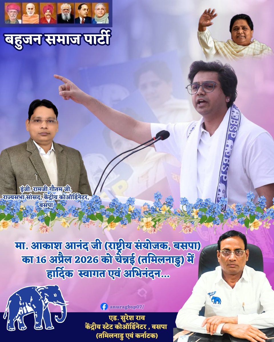Adv. Suresh Rao BSP (@advsureshrao) on Twitter photo 