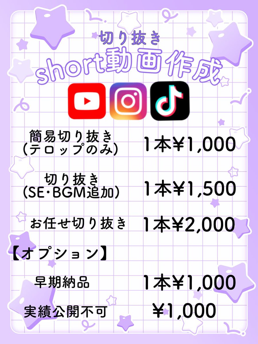 くろむ。@依頼受付中 tweet media