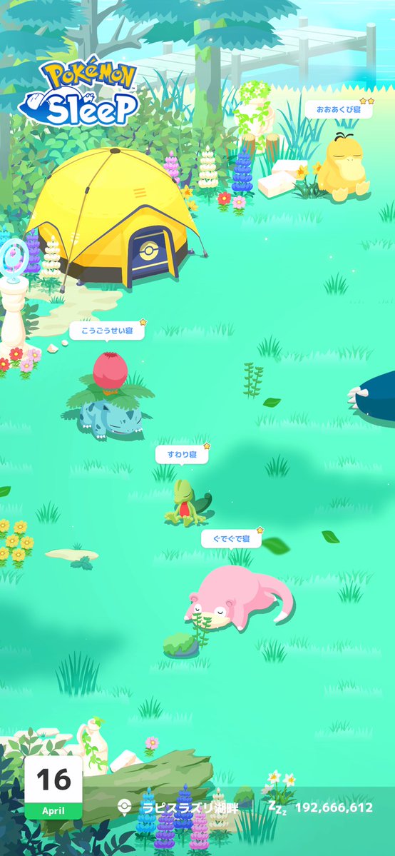 🍭🍭🍭nya!🍭🍭🍭 tweet media