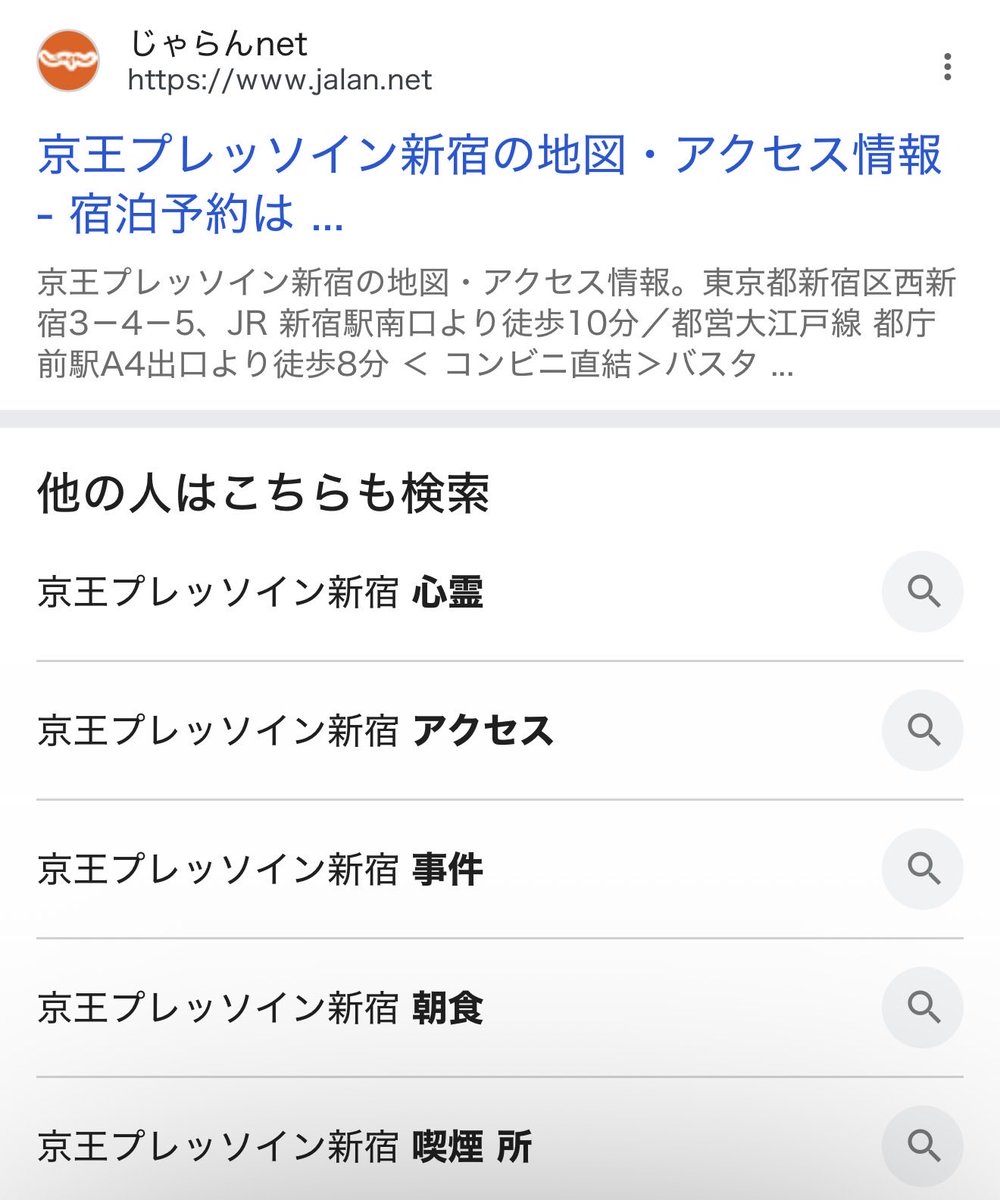 ohmy_claps's tweet photo. 今日から東京だから泊まるホテル確認してたらこれ https://t.co/ky5QjFbCQC