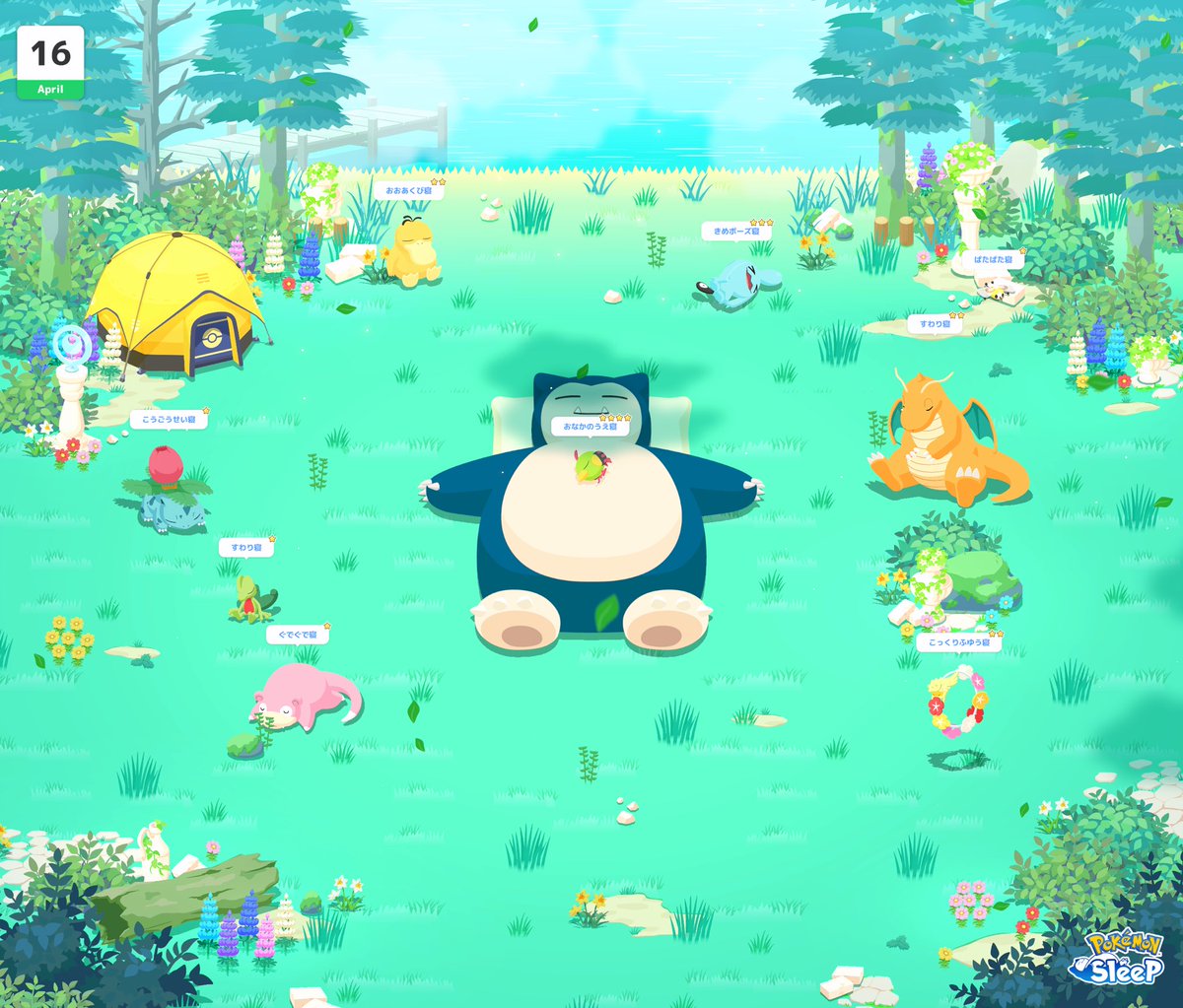 🍭🍭🍭nya!🍭🍭🍭 tweet media