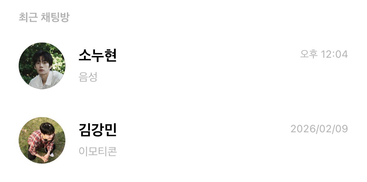 정,처돌💫🪐 tweet media