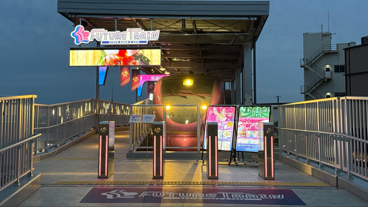 ピンクの列車がめちゃくちゃかわいい😍
京都にある未来列車型エンターテイメントレストラン『FUTURE TRAIN』さんにお邪魔してきたよ🥳🚃

特急サンダーバードをアップサイクルしたレストランで、廃路になった全長約90mの高架空間を活用した列車型エンタメスポット✨