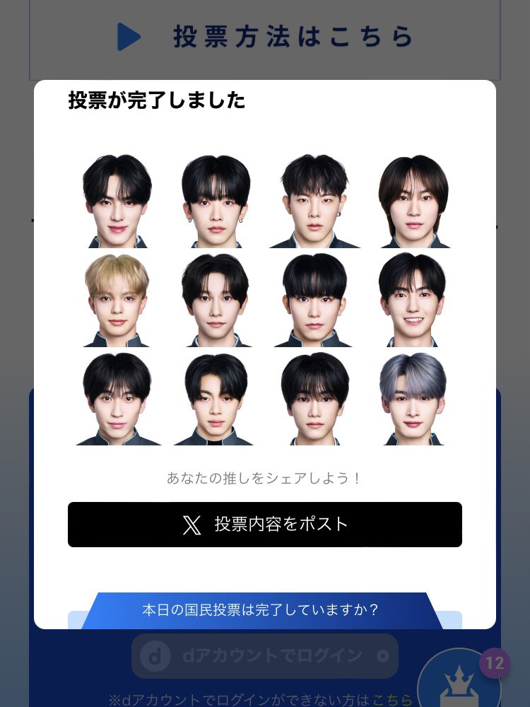 𝓡💘 tweet media