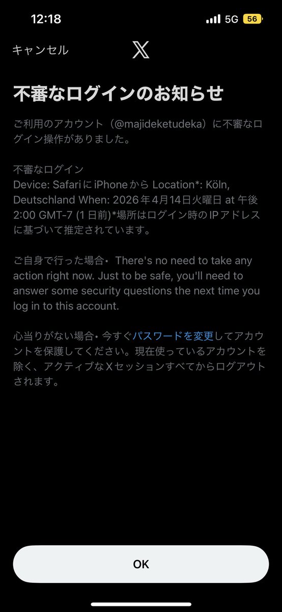 majideketudeka's tweet photo. やられたー！ https://t.co/qf5MwzXRj9