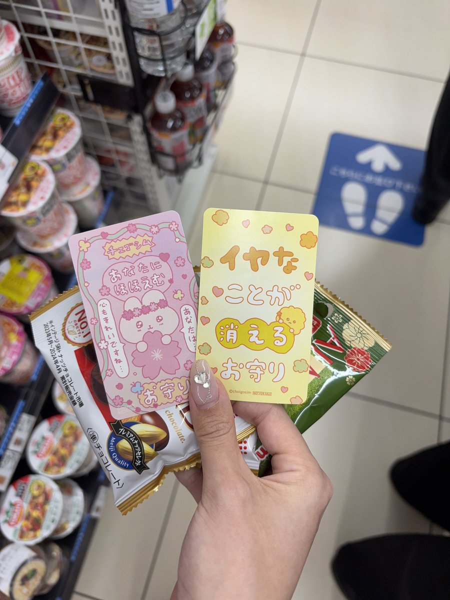 もな🧁nell【5/9 生誕EV】 tweet media