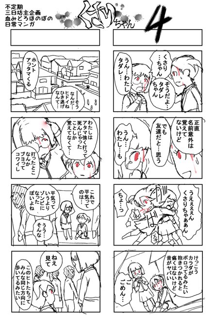 汚くて見づらい!でも書いてるほうは楽しいです!それじゃアカンのでしょうが 