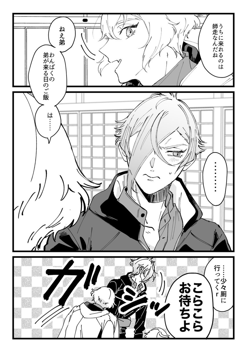7/7 おわり(^。^) 