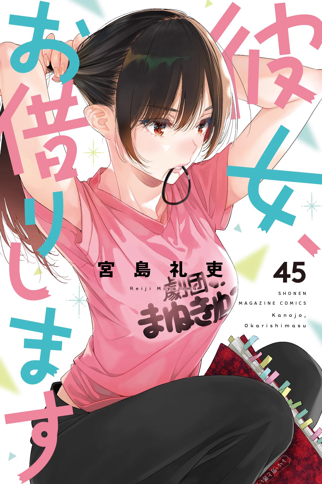 HF_w2umaIAA8P7D?format=webp&