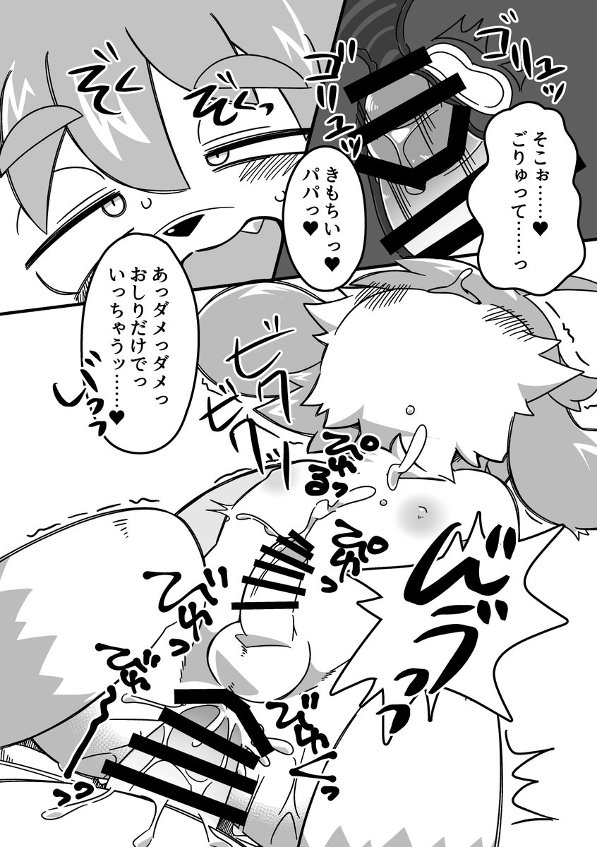 熱源Q助 関西けもケ K-29委託 tweet media