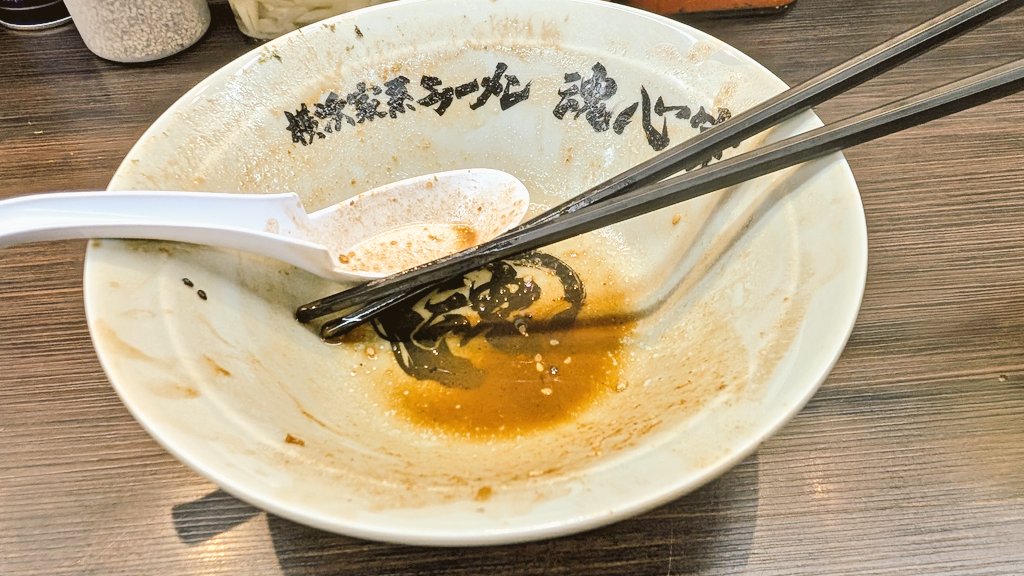 源絆家休みだったから
魂心家 <a href="/konshinya178/">【公式】魂心家/壱七家</a> 厚木インター店へ
チャーシュー麺 黒胡椒味噌 まくり券トッピングほうれん草
#今日も器を美しく #まくり #完まく
今日も美味しゅうございました