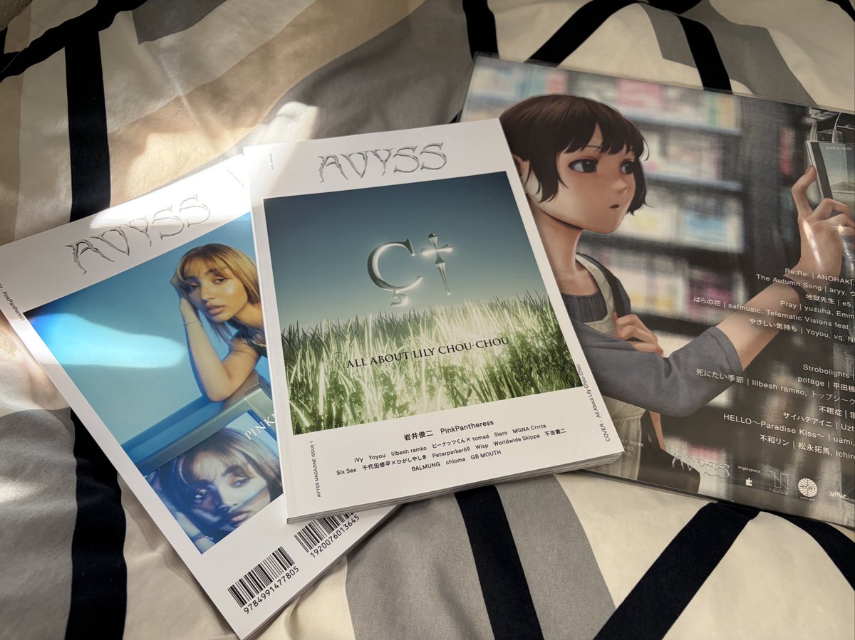 laincarver's tweet photo. avyss magazine届いて小躍りしてる、結局保存用と観賞用で2冊買ったしi.eのLPも買っちゃった https://t.co/UCHttaxdot