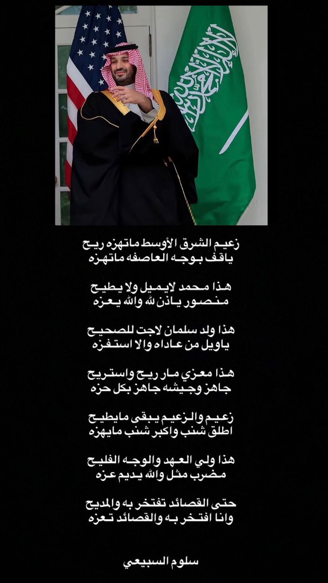 سلوم بشيرالسبيعي tweet media