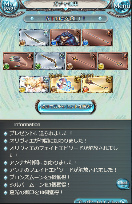 ぷらち tweet media