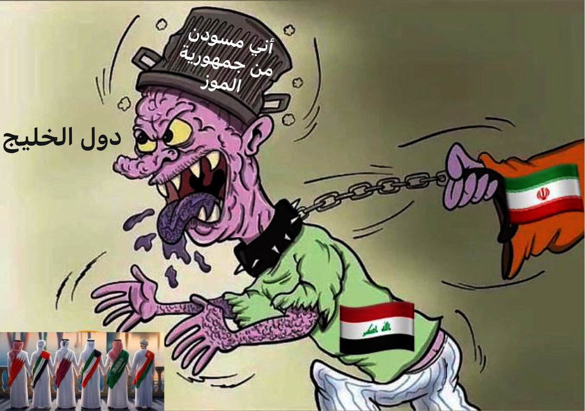 حيدر tweet media