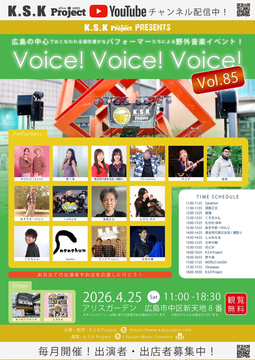 悪女時代【公式】アラフォーアイドル tweet media