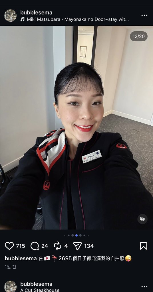 あおい みゆ tweet media