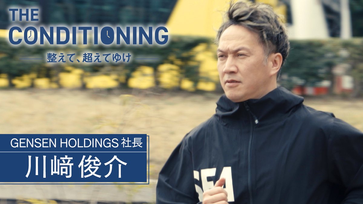TENTIAL(テンシャル) tweet media
