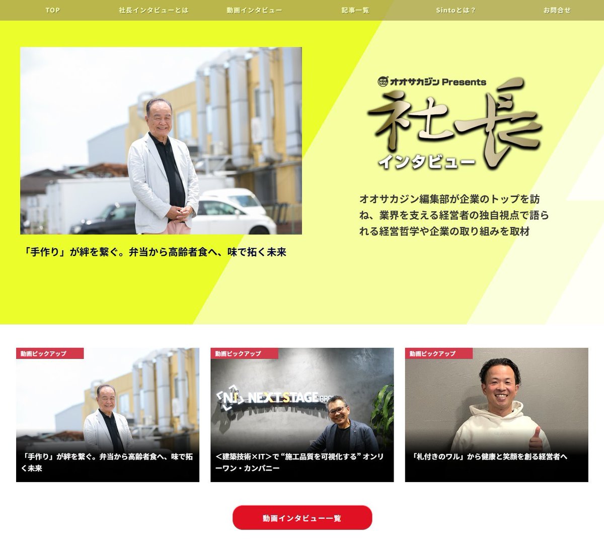 大阪密着メディア【オオサカジン】 tweet media