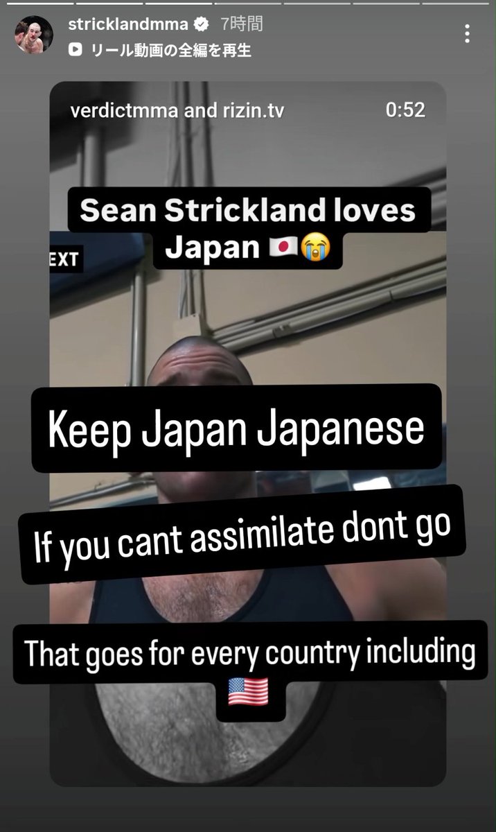 人型エイリアン👽 tweet media