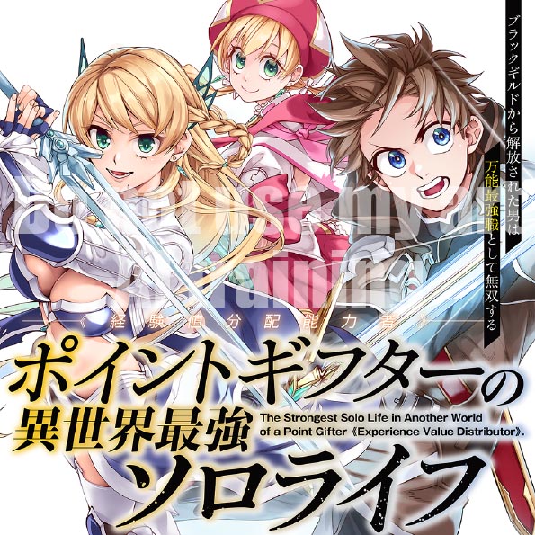 有限会社神楽坂マガジン社 tweet media