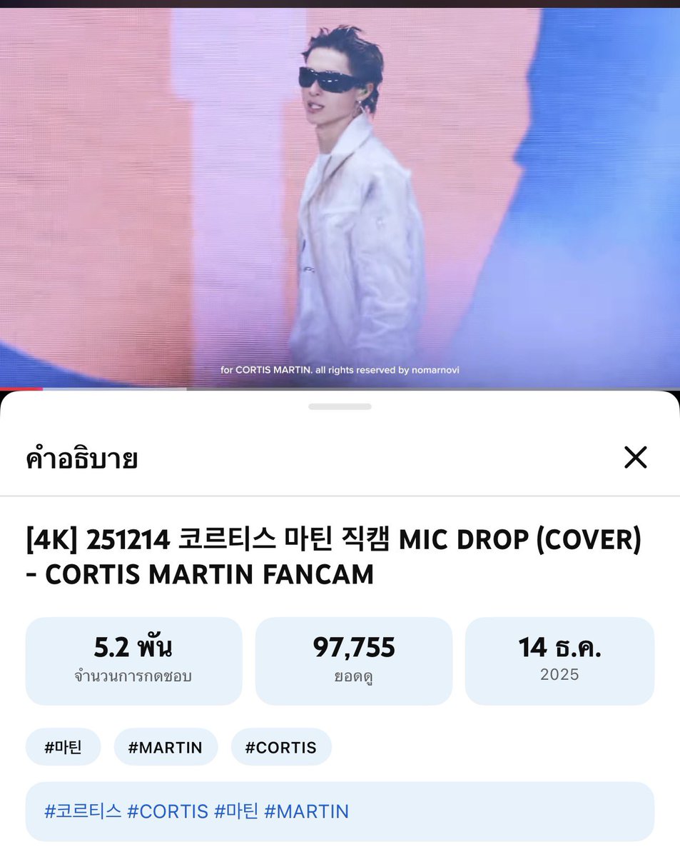 MARTIN EDWARDS THAILAND tweet media