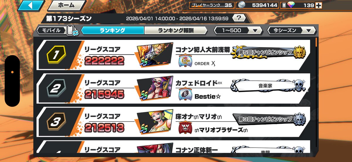 さっちゃん 超フェス当たれーw tweet media