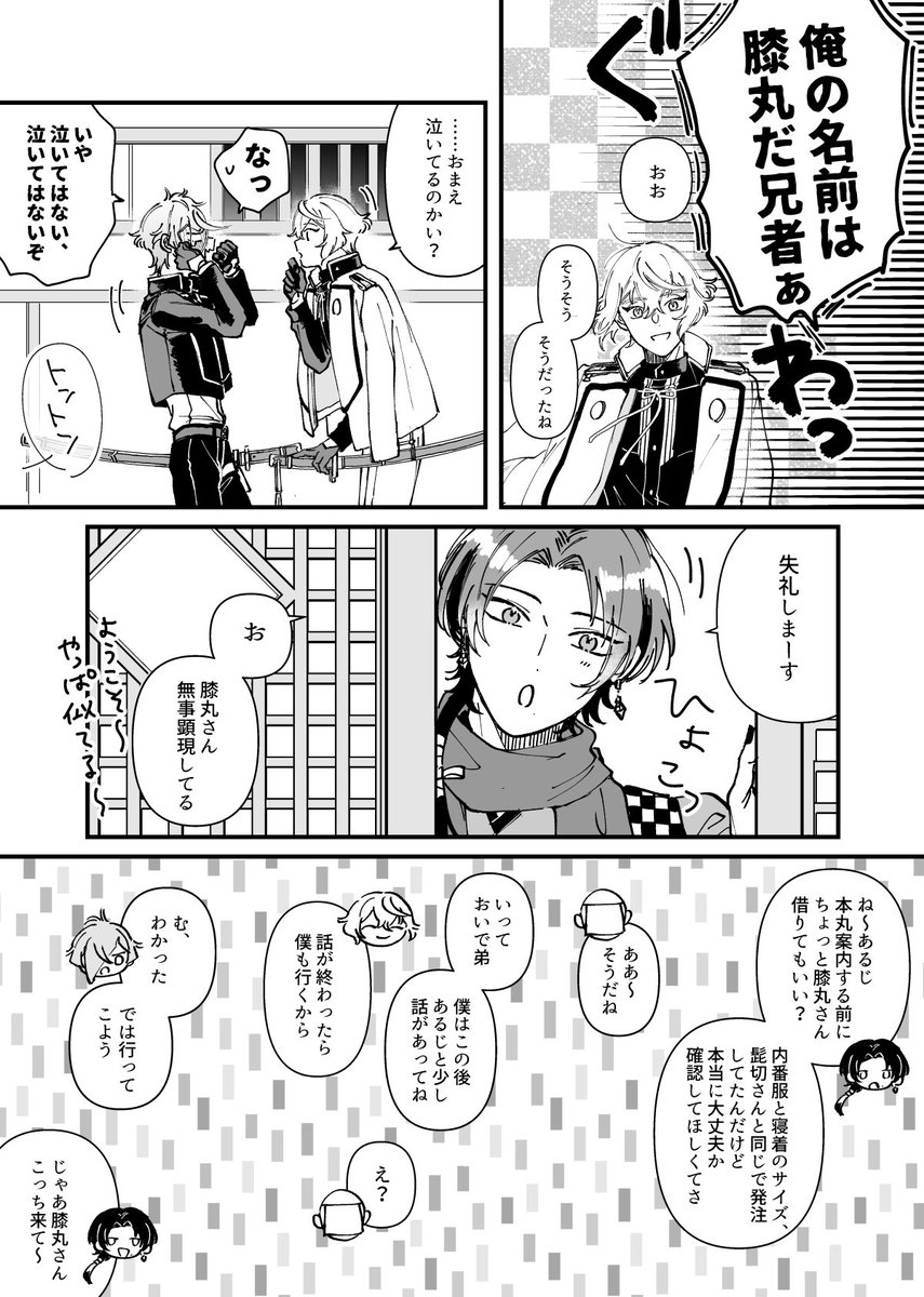 あいむら tweet media